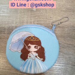 กระเป๋าใส่เหรียญกำมะหยี่