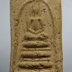 ผ363 พระสมเด็จฐานแซม หลังหัวเสือ