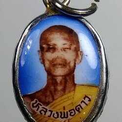 P058 หลวงพ่อดาว วัดเสือข้าม จ.สิงห์บุรี