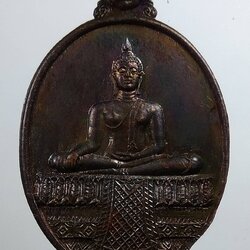 A1827 เหรียญพระพุทธ หลวงพ่อเอียด วัดไผ่ล้อม จ.อยุธยา ปี2537