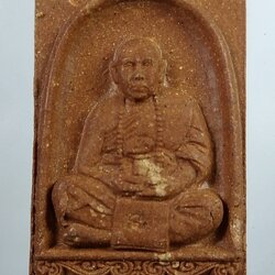 ผ318 หลวงปู่สมร วัดประชานิมิตร จ.บุรีรัมย์