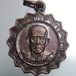 A1474 หลวงพ่อเชิญ วัดโคกทอง จ.อยุธยา ปี2525