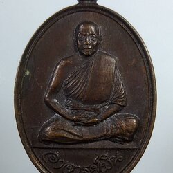 A2016 พระอาจารย์ผิน วัดบัวขวัญ จ.นนทบุรี ปี2520