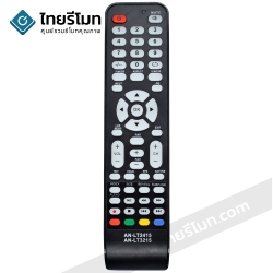 รีโมททีวี Hyasong AN-LT2415