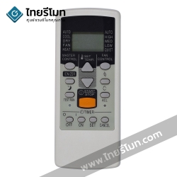 รีโมทแอร์ Fujitsu รุ่นAR Series