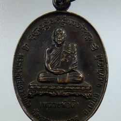 A1279 หลวงพ่อตี๋ วัดหลวงราชาวาส จ.อุทัยธานี ปี2535