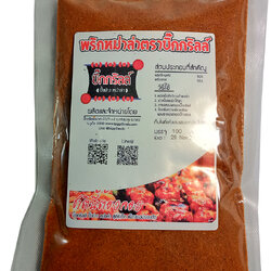 ผงพริกหม่าล่า บิ๊กกริลล์ 100 กรัม P100 สำหรับ 500 ไม้