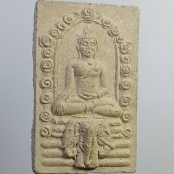 ผ2717 พระพุทธสิหิงค์ ทรงช้างเอราวัณ วัดเทพกุญชร จ.นครศรีธรรมราช ปี2550