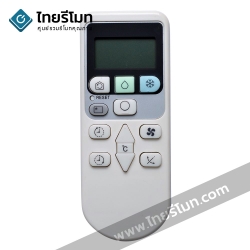รีโมทแอร์ Hitachi รุ่นRAR-4Z3 [ปุ่มน้อย]