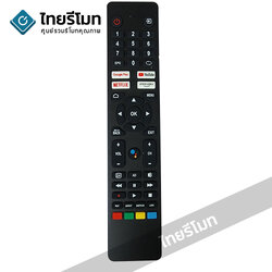 รีโมททีวี Sharp รุ่นRC20V (รองรับการสั่งงานด้วยเสียง) (มีปุ่มGoogle Play/ปุ่มYouTube / ปุ่มNETFLIX / ปุ่ม prime video) 4T-C50EK2X 4T-C65EK2X 4T-C75EK2X 2T-C32EG2X 2T-C42EG2X