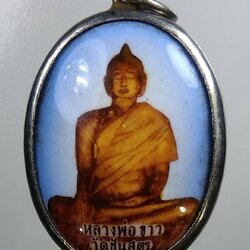 P062 หลวงพ่อขาว วัดชันสูตร จ.สิงห์บุรี