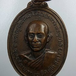 A2017 หลวงพ่อพูน วัดตาลล้อม จ.ชลบุรี ปี2522