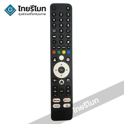 รีโมททีวี Sharp รุ่นIRRJ (มีปุ่มYouTube / ปุ่มNETFLIX / ปุ่ม prime video)