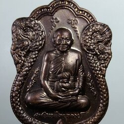 A1949 เหรียญใบเสมาเศรษฐีใหญ่ หลวงพ่อจรัญ วัดอัมพวัน จ.สิงห์บุรี ปี2554