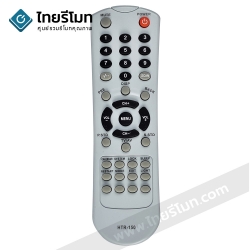 รีโมททีวี ไฮเออร์ Haier รุ่นHTR-150