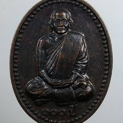 A1681 หลวงพ่อพัฒน์ วัดพัฒนาราม จ.สุราษฎร์ธานี ปี2550 รุ่น111 ปี