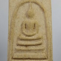 ผ413 สมเด็จนพเก้า วัดเขาวง(ถ้ำนารายณ์) จ.สระบุรี ปี2536