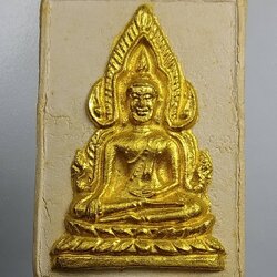 ผ237 พระผงพระพุทธชินราช หลังยันต์ห้า ไม่รู้ที่ครับ