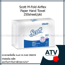 กระดาษเช็ดมือ Scott M-Fold 24x19.6 ซม. แพ็ค250แผ่น