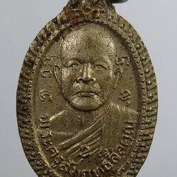 A1913 พระครูสัมฤทธิ์ศีลคุณ ปี2523