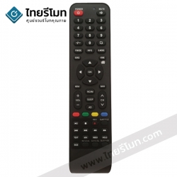 รีโมททีวี แฟมิลี่ Family รุ่นFAMSM (ใช้กับSmart TV รูปทรงนี้แบบนี้ได้ทุกรุ่น)