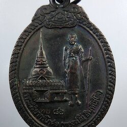 A1993 หลวงพ่อทองเบิ้ม วัดวังยาว จ.ประจวบคีรีขันธ์ ปี2539