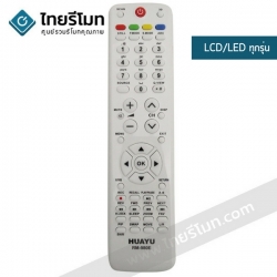 รีโมทรวมทีวี ไฮเออร์ Haier ใช้สำหรับLCD/LEDทุกรุ่น รุ่น980E