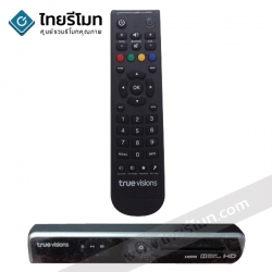 รีโมท True Vision รุ่นKaon (ตัวแท้)