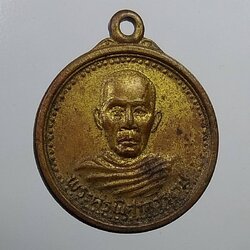 A758 พระครูพิศาลวรเวช วัดหอมศีล จ.สมุทรปราการ ปี2533