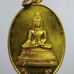 A1997 หลวงพ่อเหลือ วัดสร้อยทอง จ.กรุงเทพรุ่น100ปี ปี2554