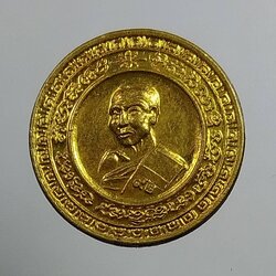 A1486 เหรียญอายุ92 หลวงปู่เกลี้ยง วัดเนินสุทธาวาส จ.ชลบุรี