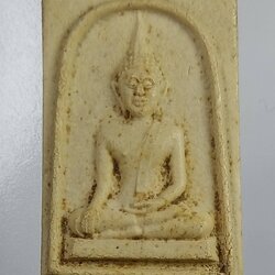 ผ220 สมเด็จกริ่ง หลวงพ่อขาว วัดหอมศีล จ.สมุทรปราการ