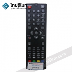 รีโมทดิจิตอลทีวี MCOT รุ่นCurve *กดดูรายละเอียดก่อนสั่งซื้อ*