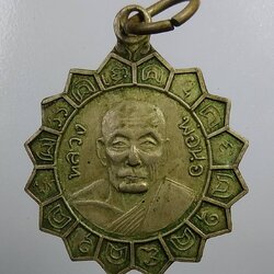 A2102 หลวงพ่อนอ หลังพระอาจารย์อาทิตย์ วัดกลางท่าเรือ จ.อยุธยา