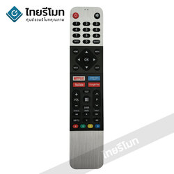 รีโมททีวี คูก้า Coocaa รุ่น 55G2 (มีปุ่มNETFLIX / PrimeVideo / YouTube / GooglePlay)