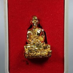 ก104 หลวงพ่อเฮง รุ่นกริ่งมังกร วัดถ้ำผาวังจันทร์ จ.กาญจนบุรี