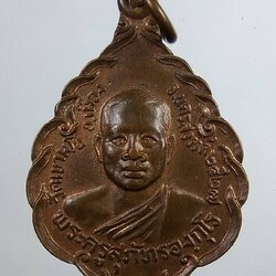 A1845 พระครูสุภัทรอังกุโร วัดเขามโน จ.นครสวรรค์ ปี2527