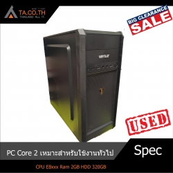 PC Core 2 สำหรับการใช้งานทั่วไป