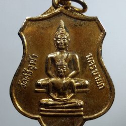 A1773 หลวงพ่อรอด วัดศรีจุฬา จ.นครนายก