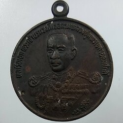 A1345 เหรียญกรมหลวงชุมพร รุ่นหลักเมืองชุมพร ปี2535