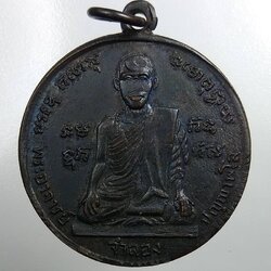 A1795 หลวงพ่อจำลอง หลังท้าวมหาพรหม วัดเจดีย์แดง จ.อยุธยา ปี2512