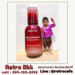 ขวดสินค้าขนาดใหญ่ สำหรับออกบูธ