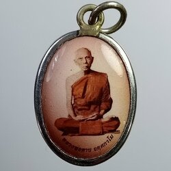 P159 ล็อกเก็ต หลวงพ่อตาบ วัดมะขามเรียง จ.สระบุรี