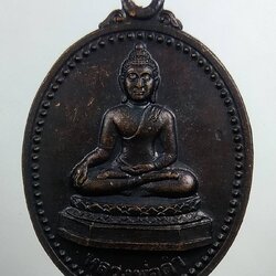 A1688 พระครูสิทธิวรกิจ (หลวงพ่อซ้ง) วัดชัยมังคลาราม จ.ปทุมธานี