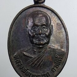 A2027 หลวงพ่อบุญมาก วัดศิลาล้อน จ.นครศรีธรรมราช