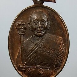 A1657 หลวงพ่อ ถือไม้เท้าหัวกะโหลก ไม่รู้ที่ครับ