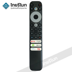 รีโมททีวี TCL Smart TV รุ่นRC902V C635สั่งงานด้วยเสียงได้ (Smart Remote TCL) (มีปุ่มNetflix / มีปุ่มPrime Video / มีปุ่มQIYI / มีปุ่มWeTV มีปุ่มTOT iptv / มีปุ่ม TCL CHANEL)