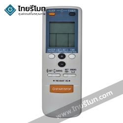 รีโมทแอร์ Fujitsu รุ่นJW Series *กดอ่านรายละเอียดก่อนสั่งซื้อ*