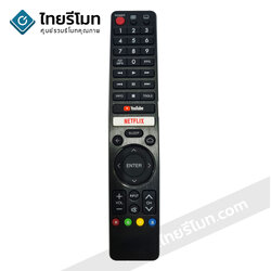 รีโมททีวี Sharp รุ่นGB326WJSA และ GB346WJSA (มีปุ่มYouTube / ปุ่มNETFLIX)