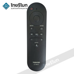 รีโมททีวี Toshiba รุ่นCT-8520 *รองรับการสั่งงานด้วยเสียง*
